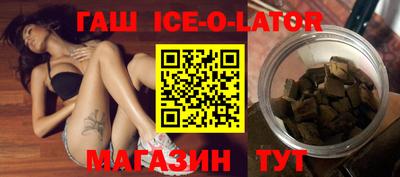 гидропоника Моздок