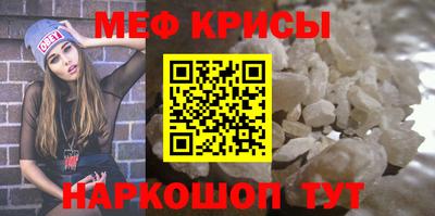 кристаллы Можга