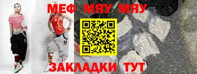 кристаллы Можга