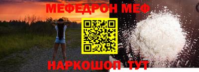 кристаллы Можга