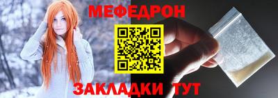 мдма Можайск
