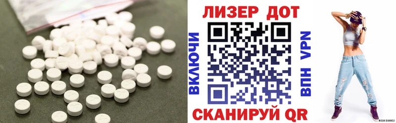 mega зеркало  Фрязино  ЛСД экстази ecstasy 