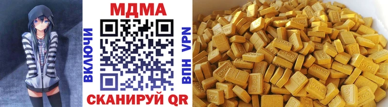МДМА молли  Фрязино 