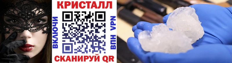 ссылка на мегу ссылка  Фрязино  Первитин кристалл 