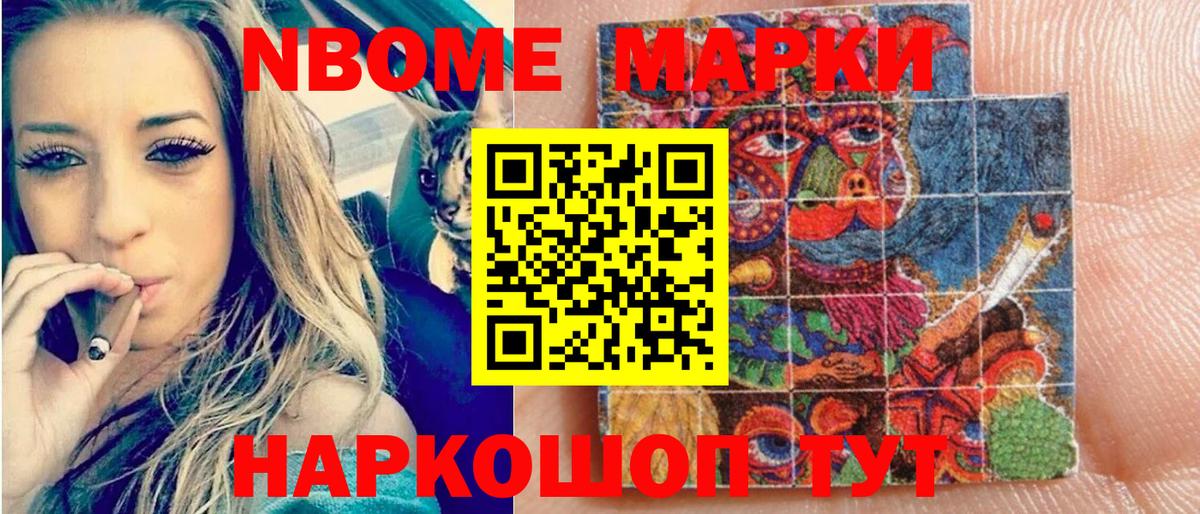 Alpha-PVP СК кристаллы  ГАШ  Фрязино  НБОМе  Вход с VPN  Codein  Мефедрон   Меф МЯУ МЯУ  ГАШИШ 