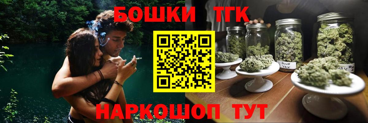 Шишки марихуана индика  Канабис семена  Фрязино  Конопля сатива  Вход с VPN 
